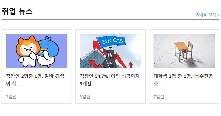 나래엔지니어링 이미지
