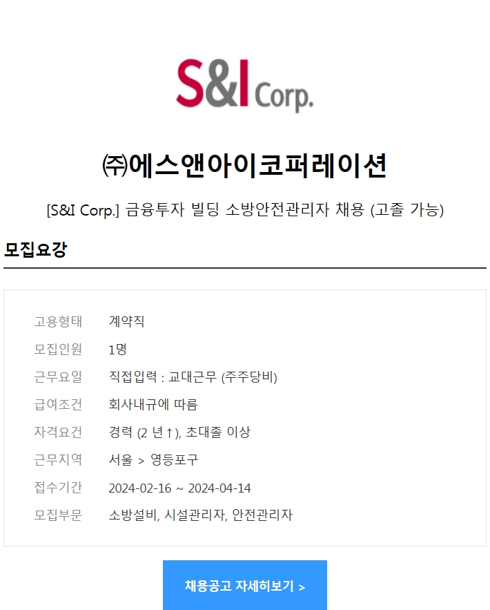 에스앤이 이미지