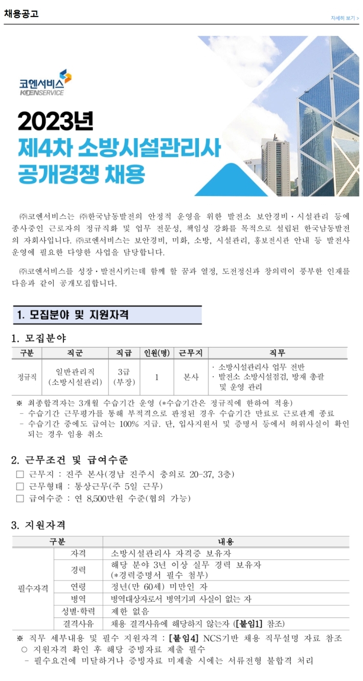 코엔서비스 이미지
