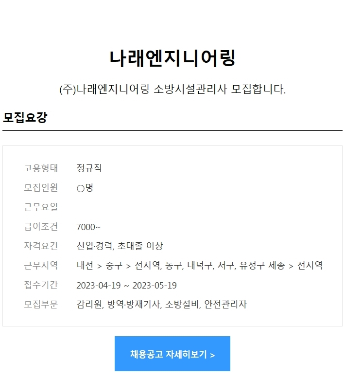 이상엔지니어링 이미지