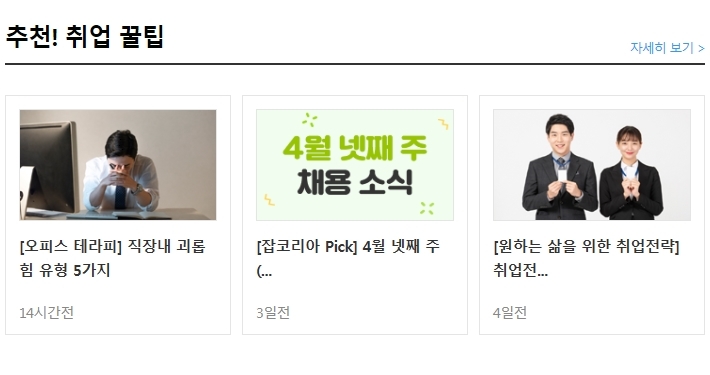 나래엔지니어링 이미지
