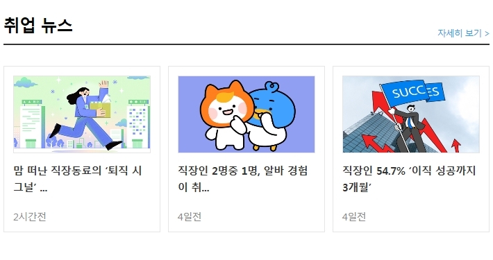 에스제이엔지니어링 이미지