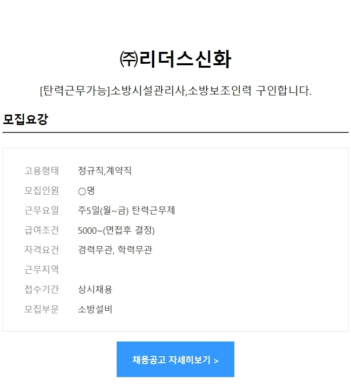 리더스잡 이미지