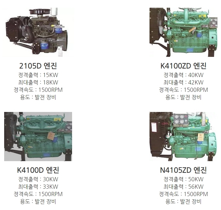 진한기업 이미지
