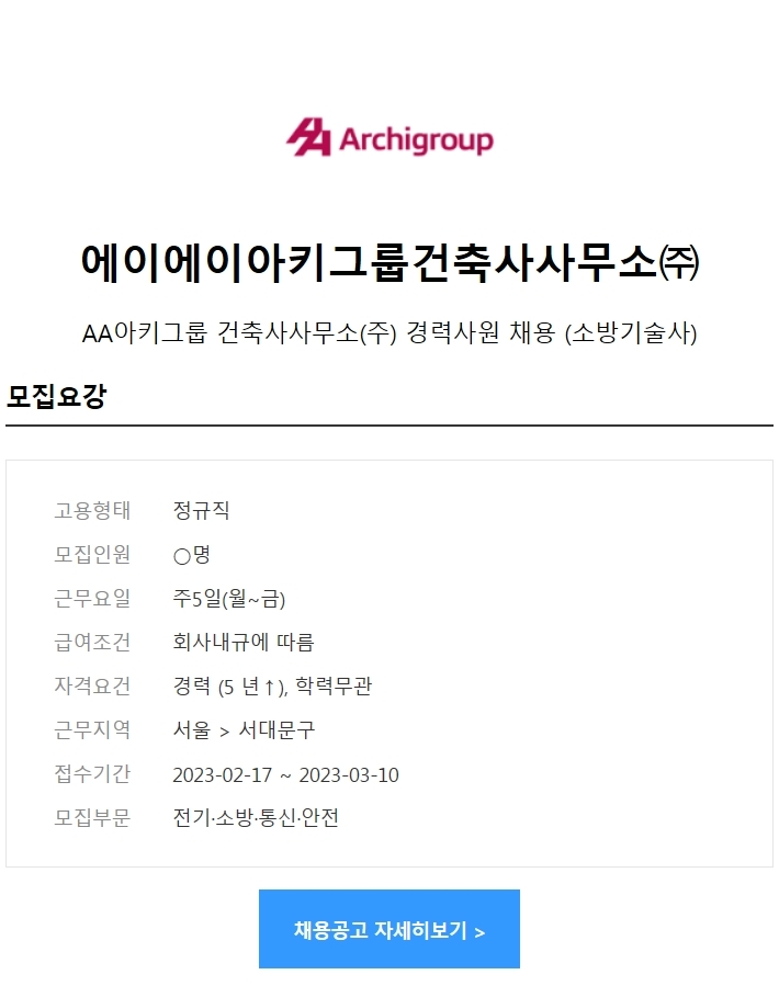 건축사사무소이상 이미지