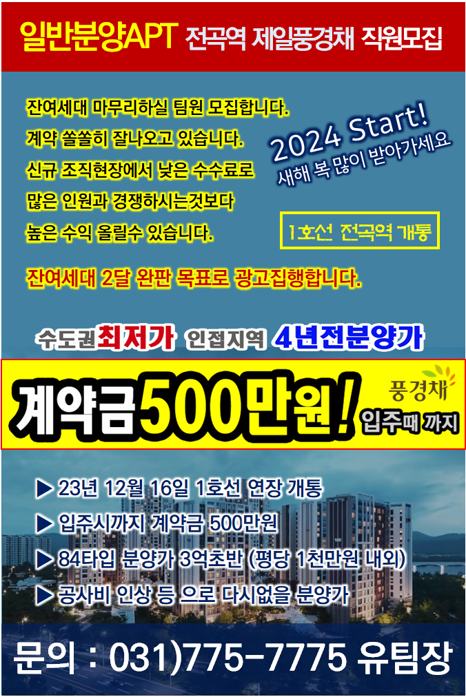 제일정 이미지