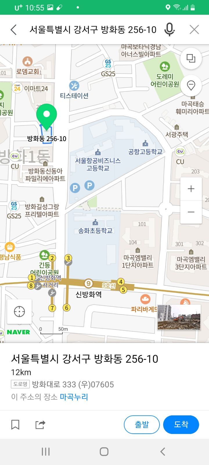 바로광고 이미지