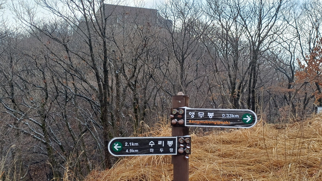 개명산 형제봉 이미지