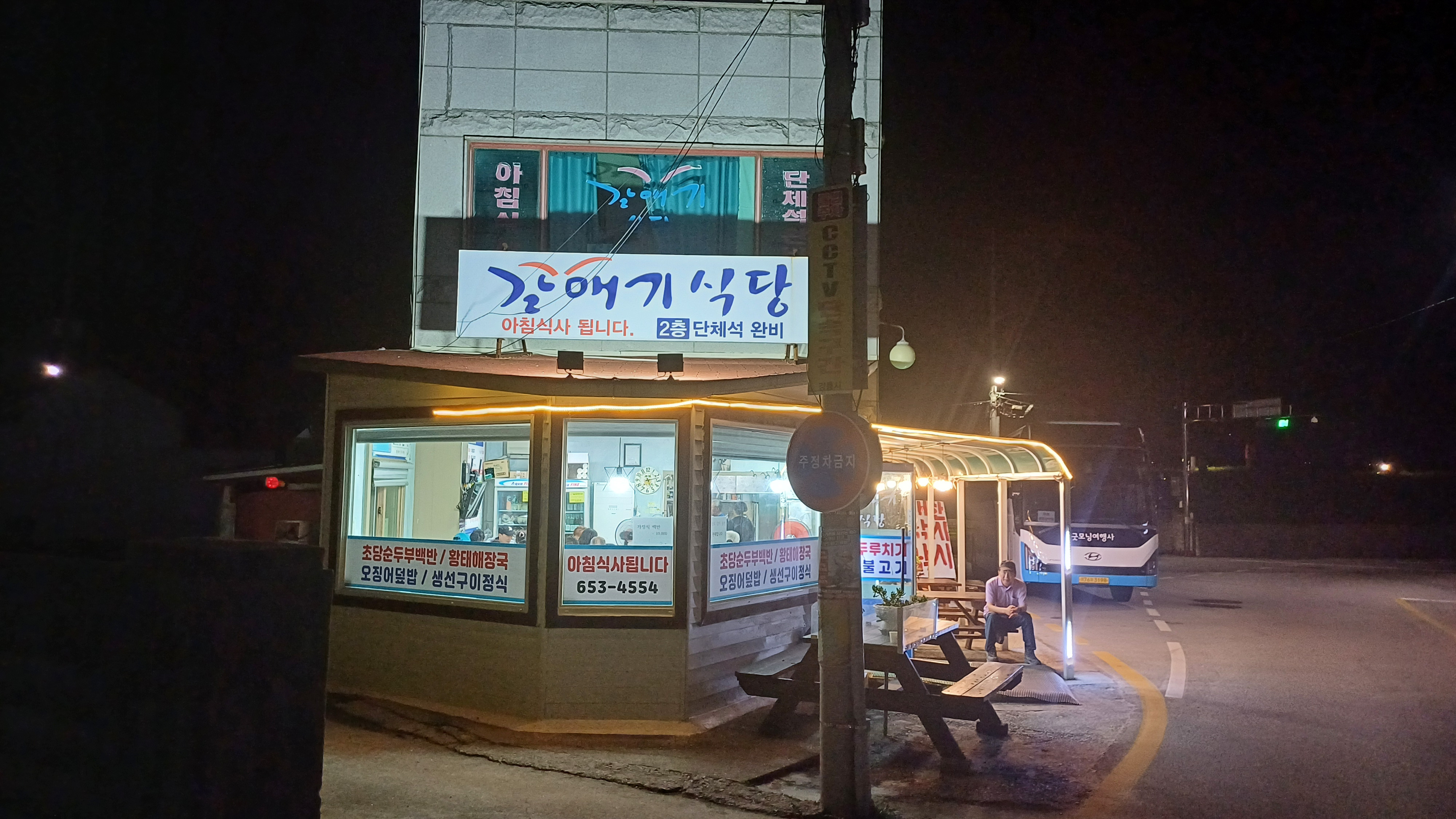 깃대봉 이미지