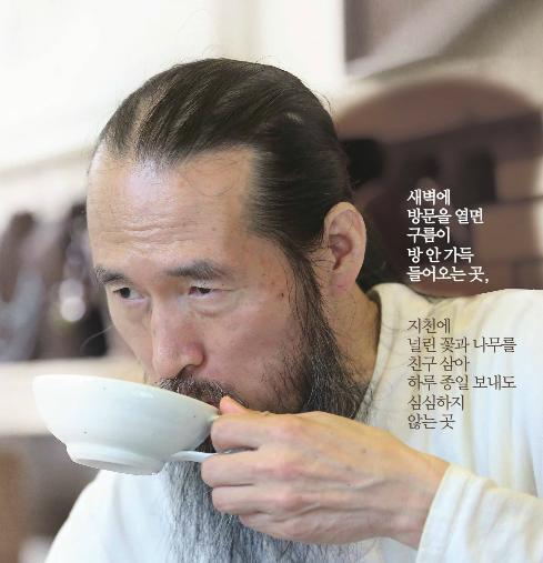 명의약초 이미지