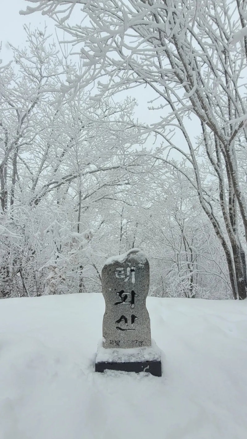 태화산 이미지