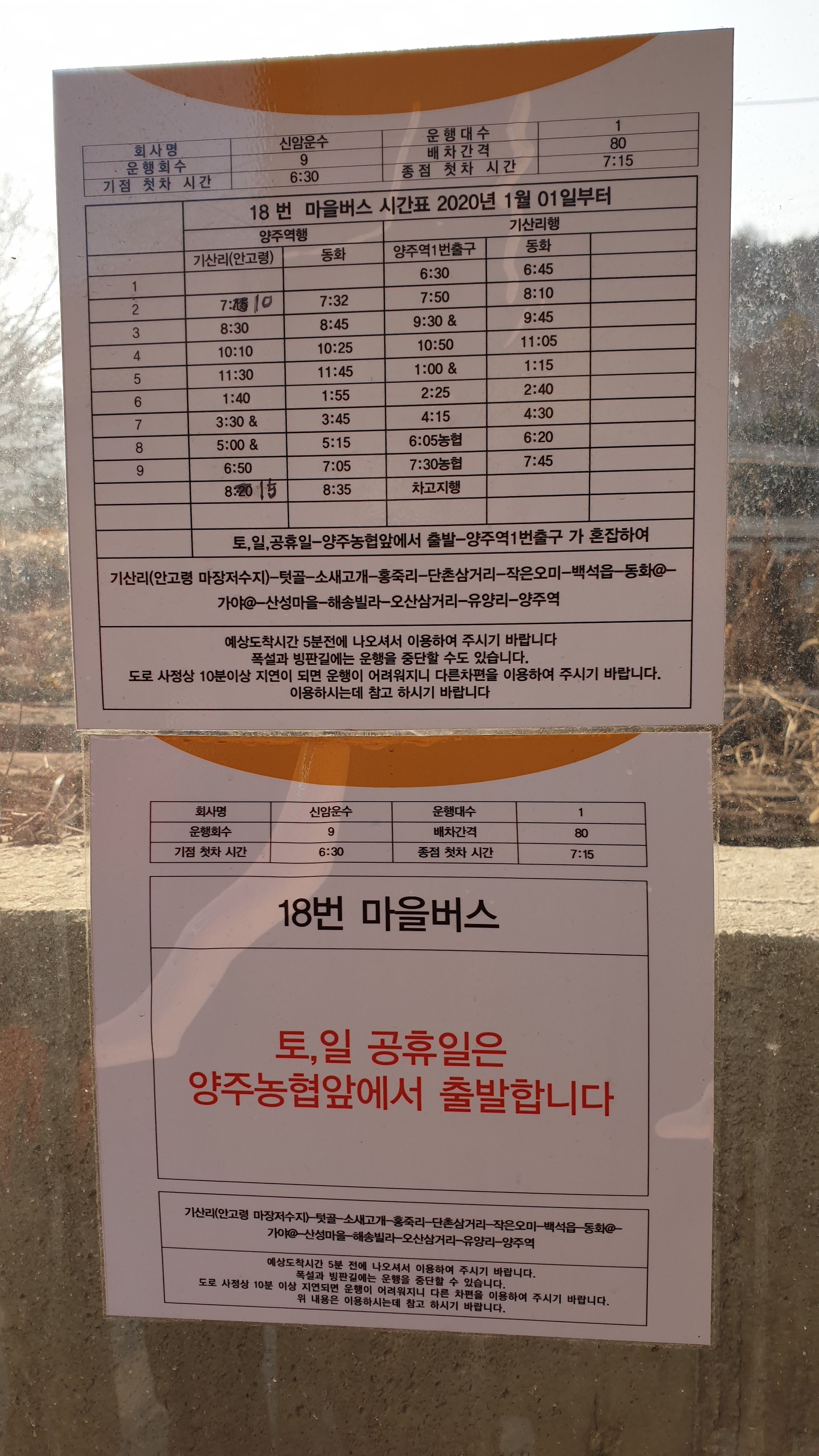 쇠장봉 이미지