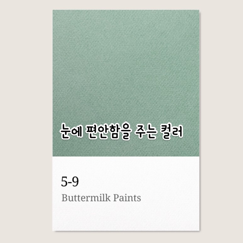 버터빌리지 이미지