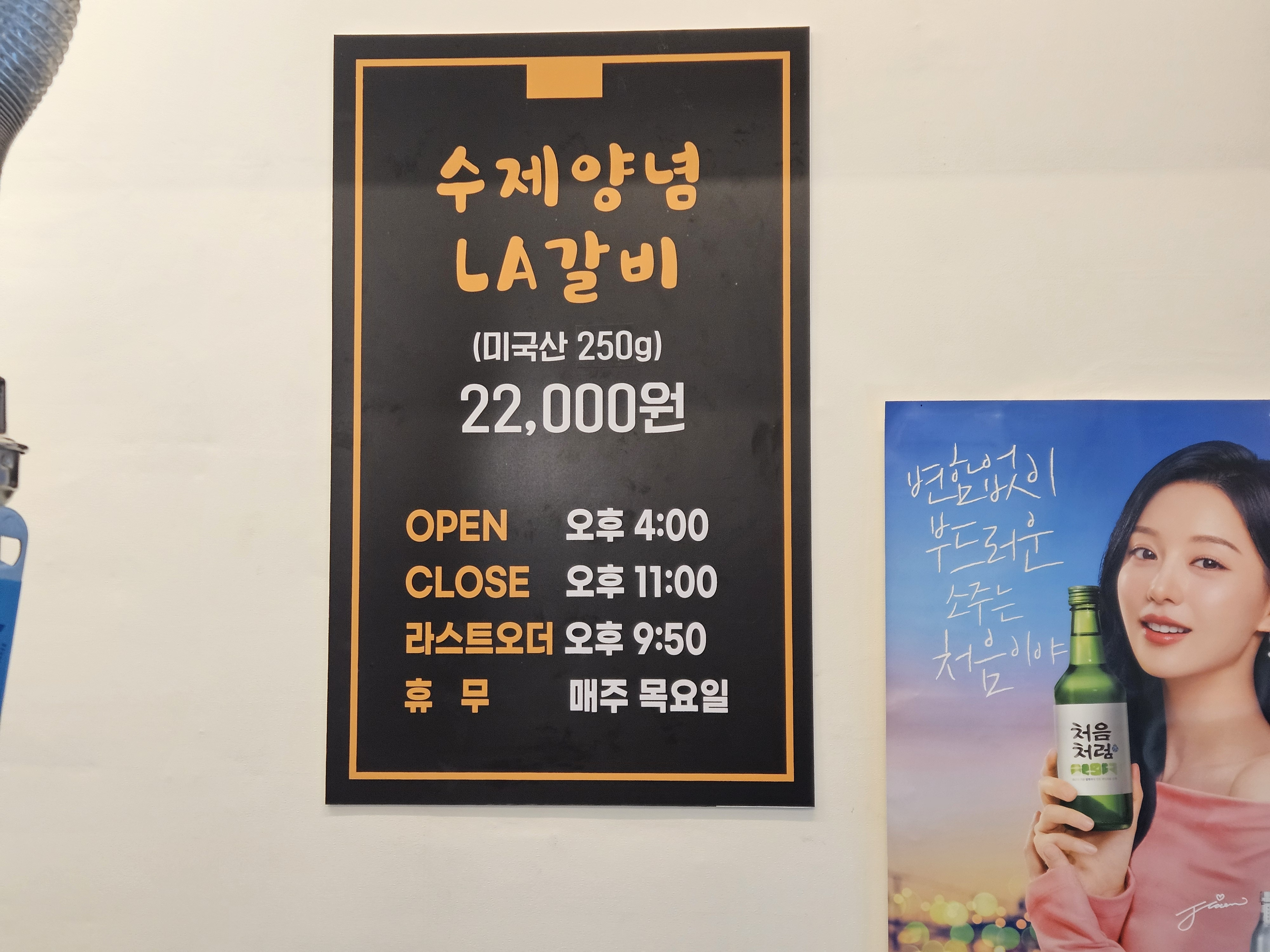 주먹고기 이미지