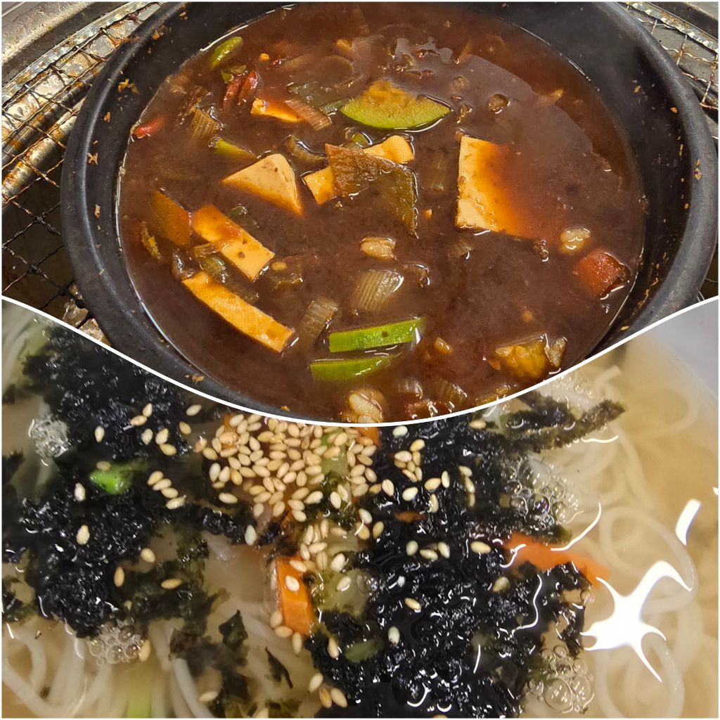 주먹고기 이미지