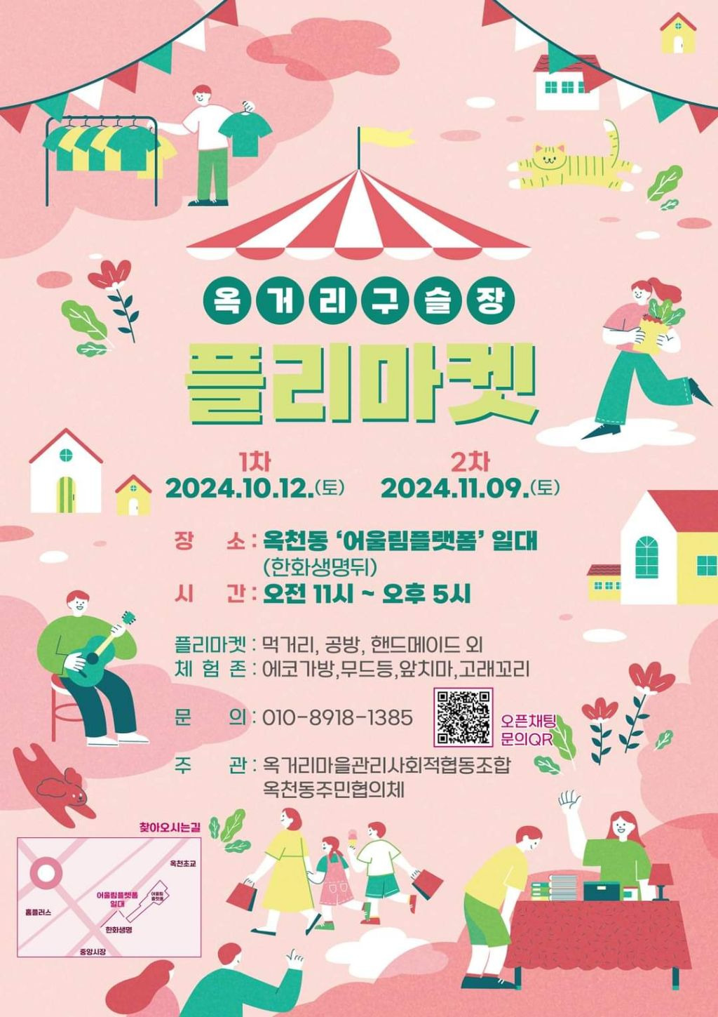플리 이미지