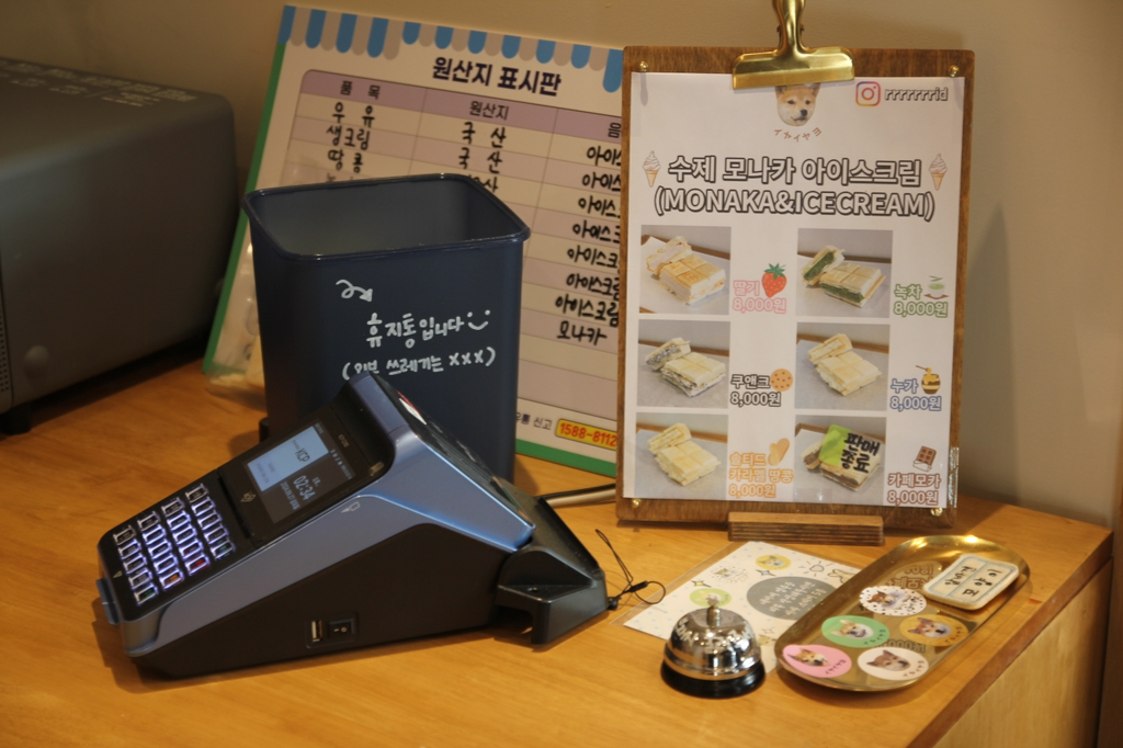 이야이야요 이미지