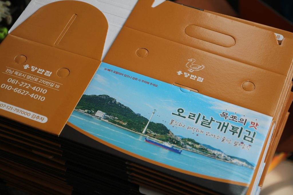 용당반점 이미지