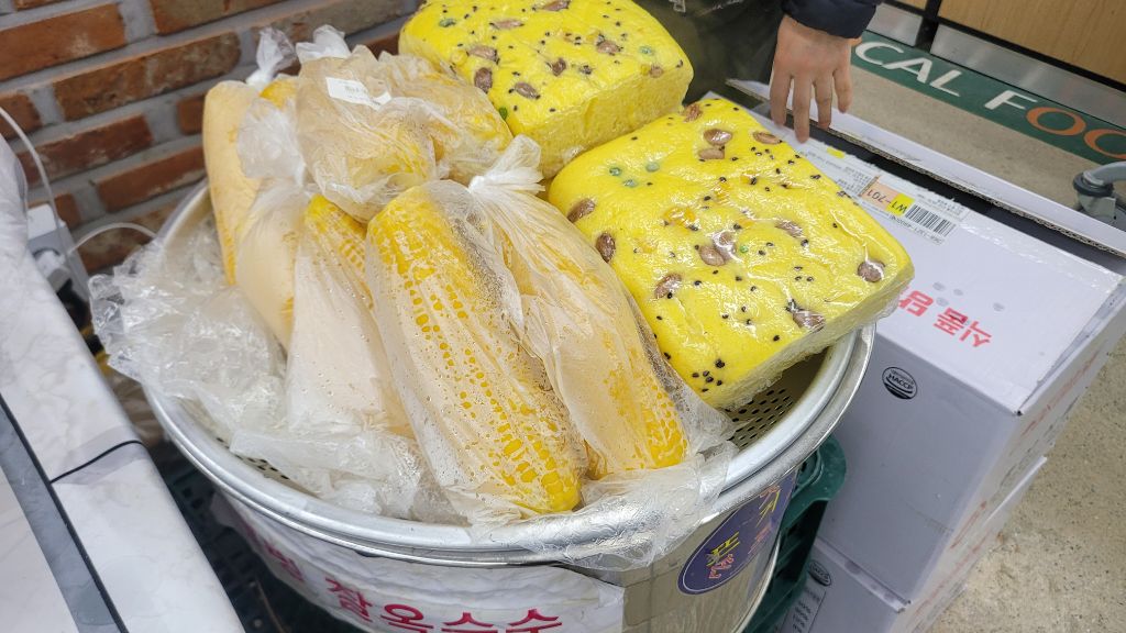 북강릉농업협동조합하나로마트 이미지