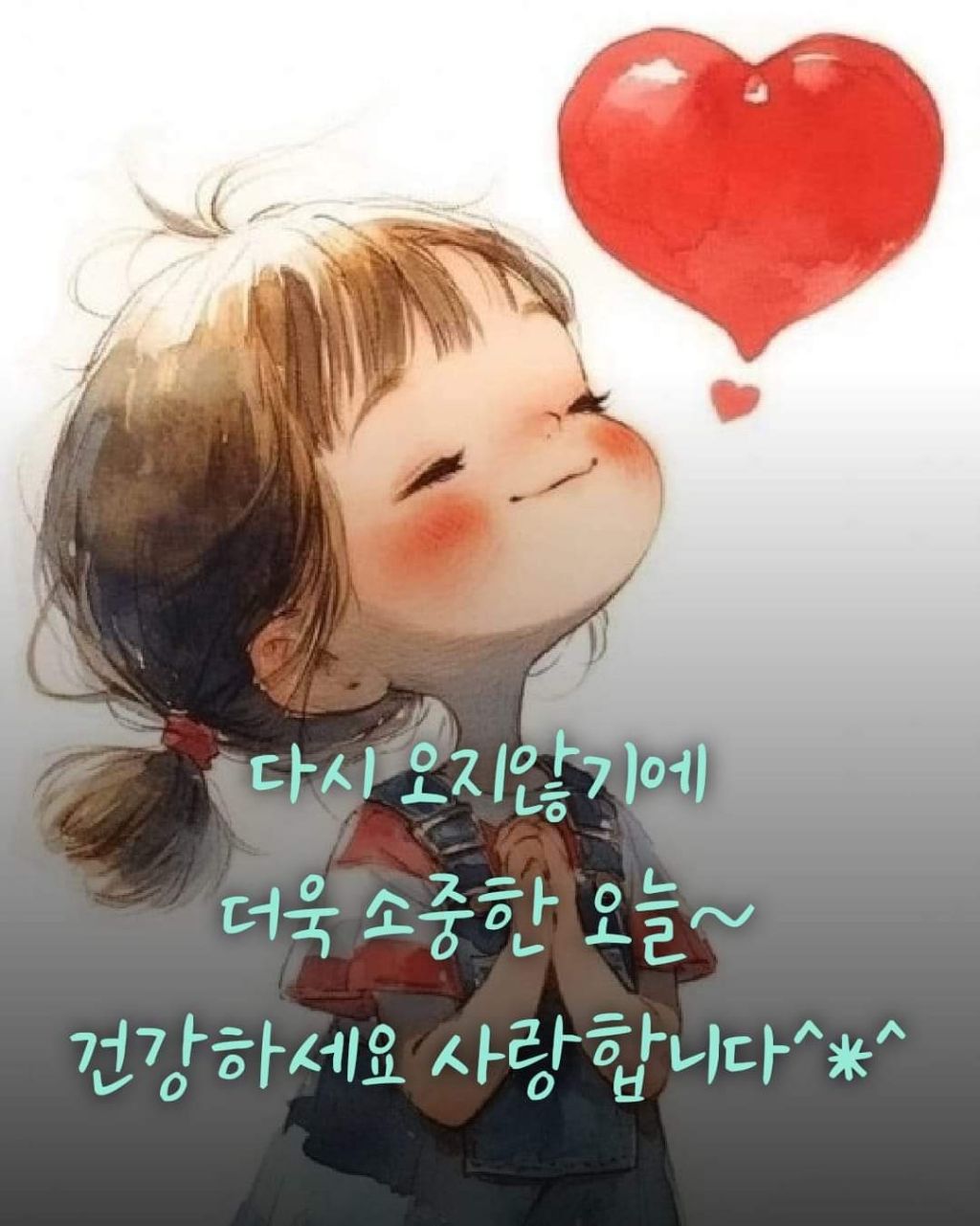 길손 이미지