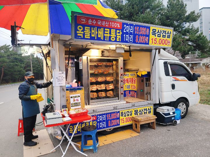 전기구이 통닭 - 삼시세끼 - 강릉 맛집멋집 전기구이 통닭