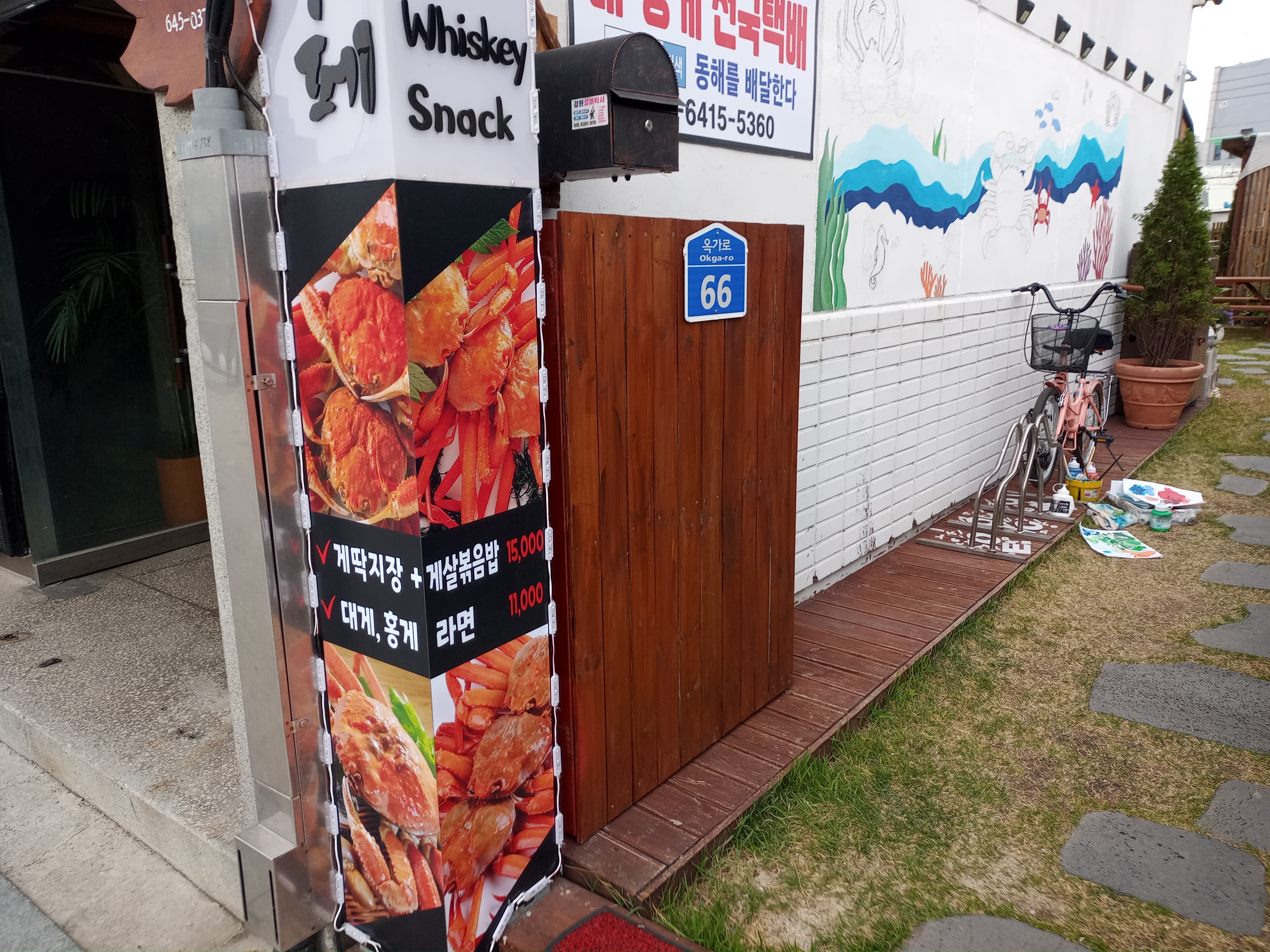 강릉연세요양병원 이미지