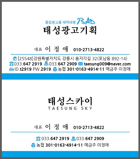 윈윈광고기획 이미지
