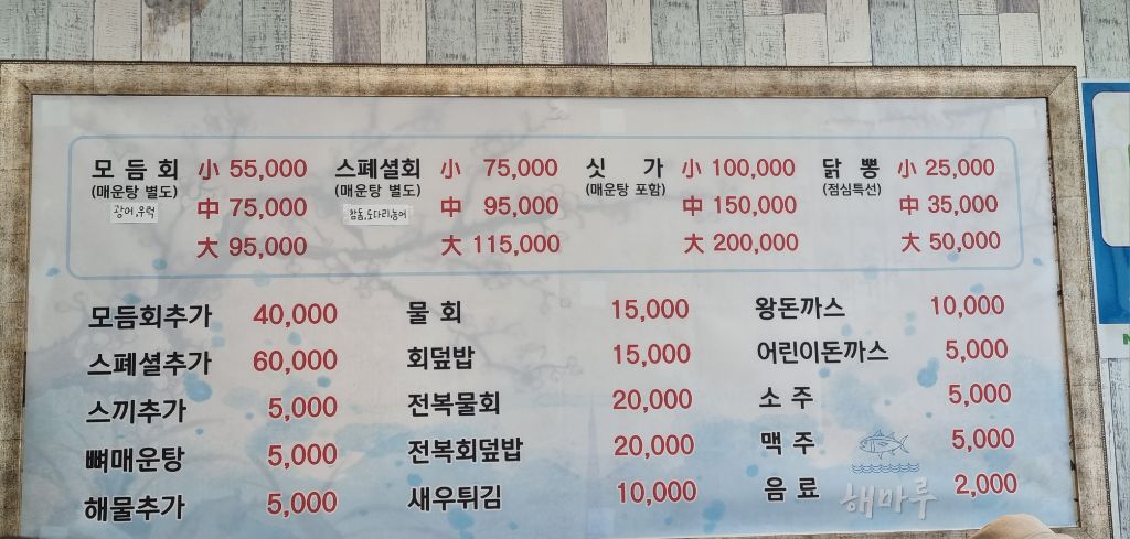 해마루 이미지