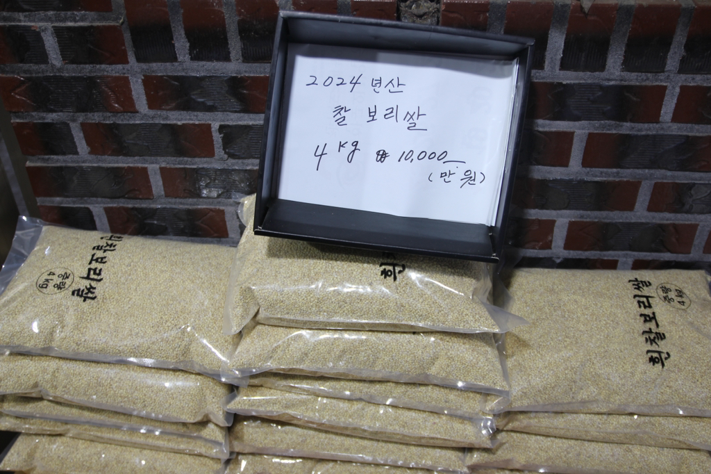 포마휴게소 이미지