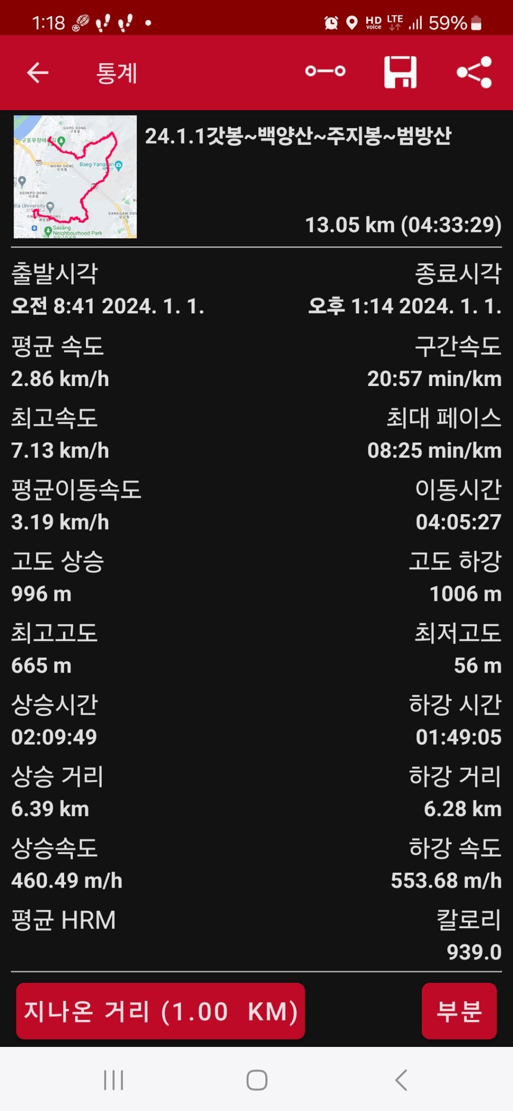 구남중학교 이미지