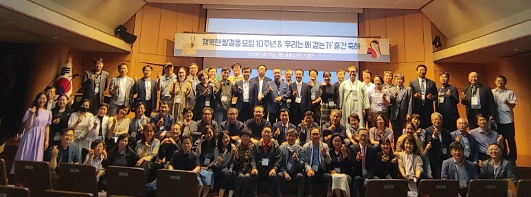 행복한누리 이미지