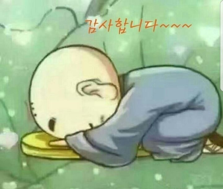 감일점 이미지