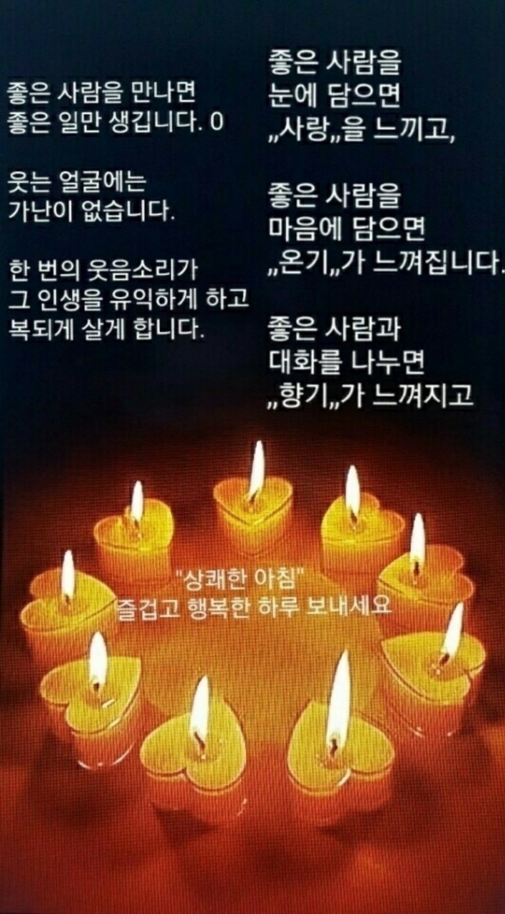 좋은마음 이미지