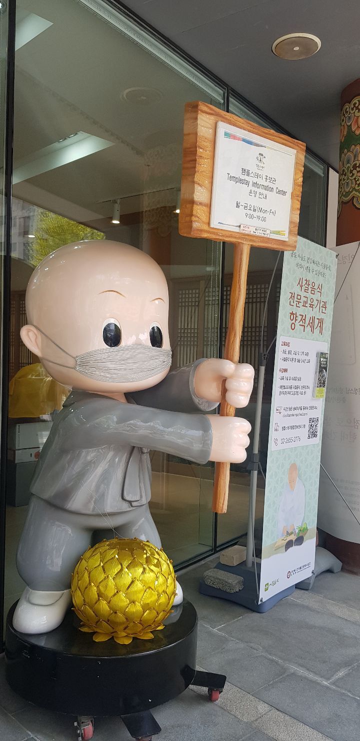 보물세상 이미지