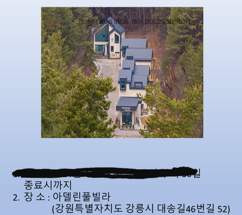 아델린풀빌라 이미지