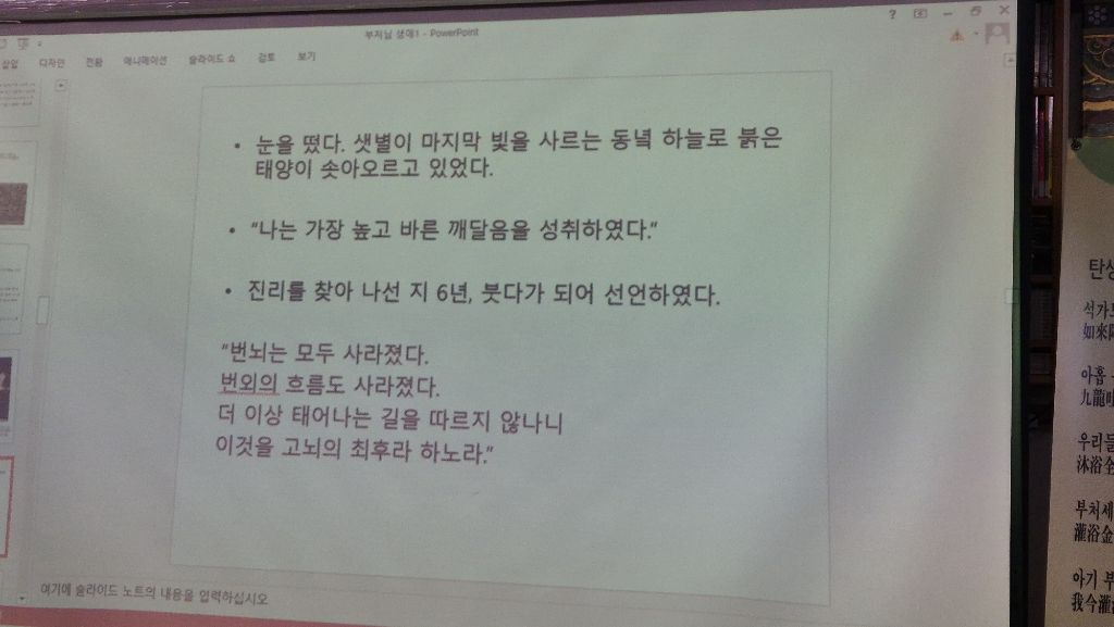 향산요 이미지
