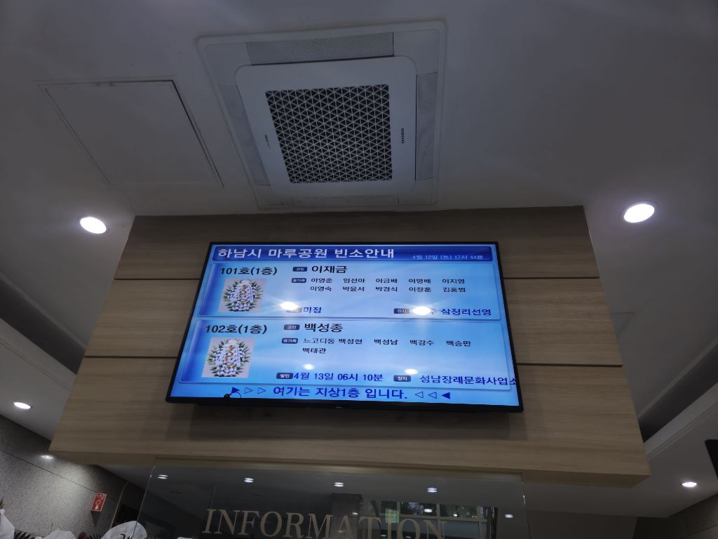 유한회사원일 이미지