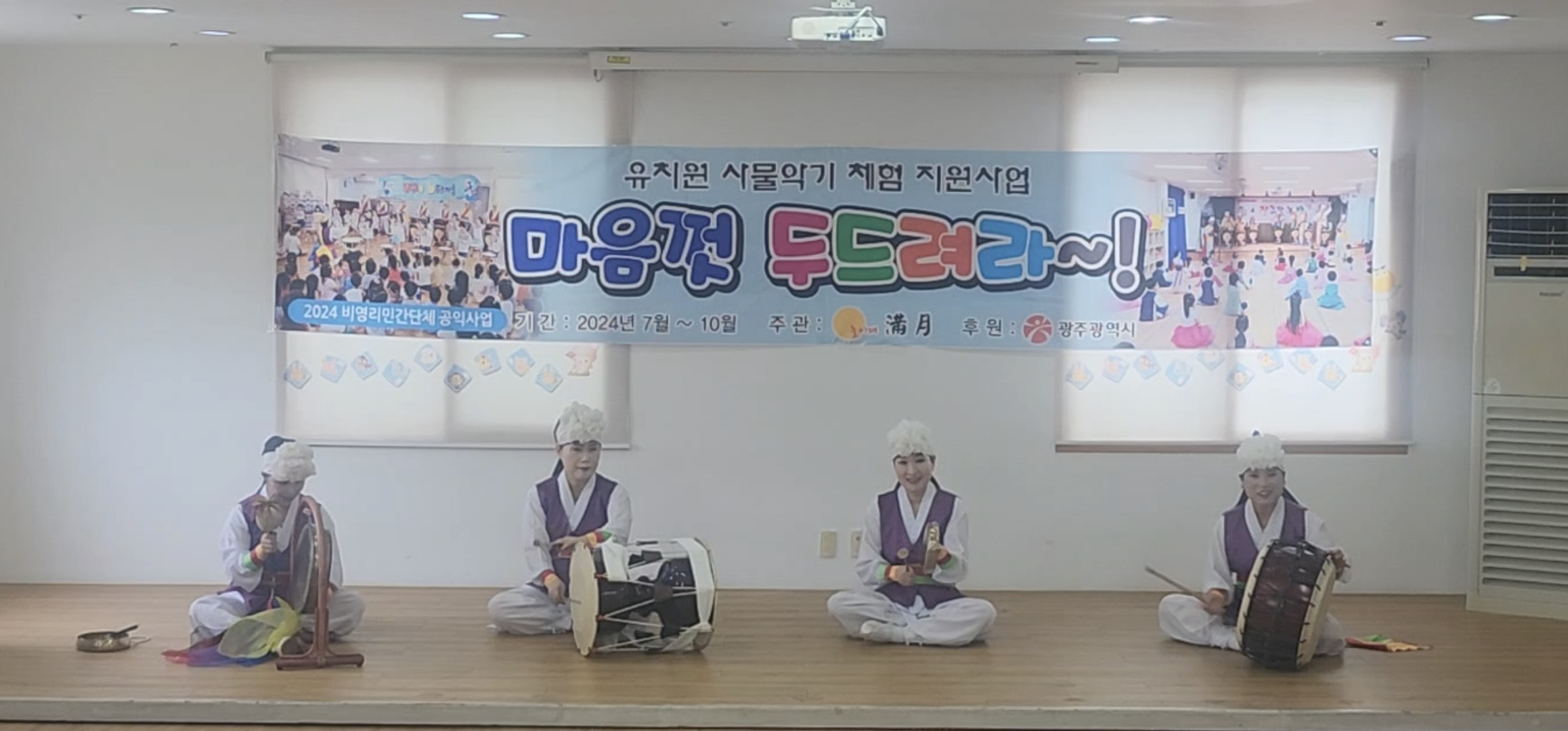 양산리라유치원 이미지