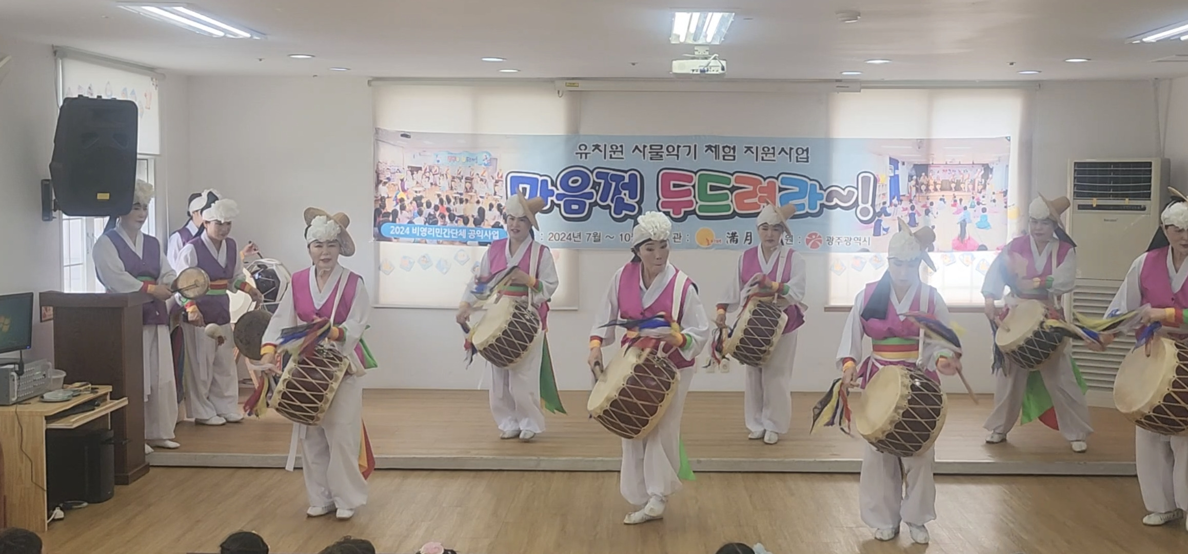 양산리라유치원 이미지