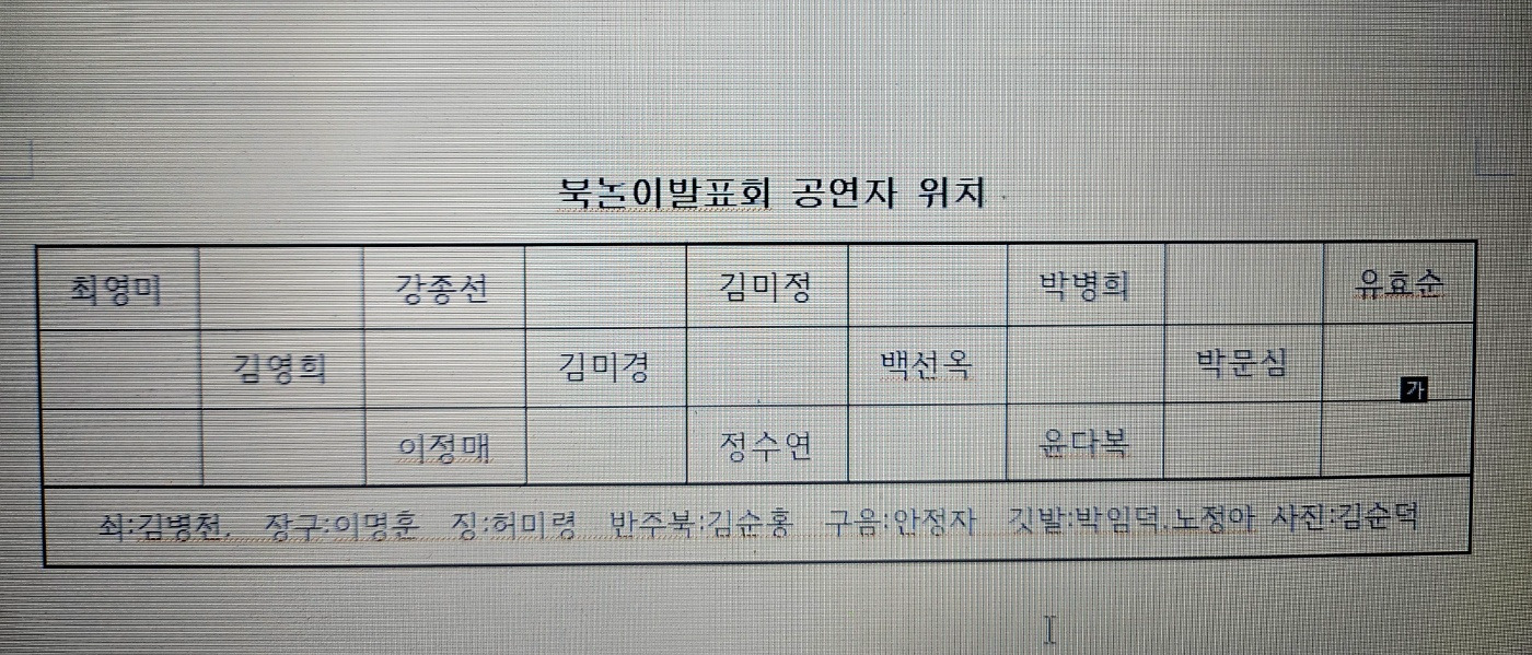 수정건해 이미지