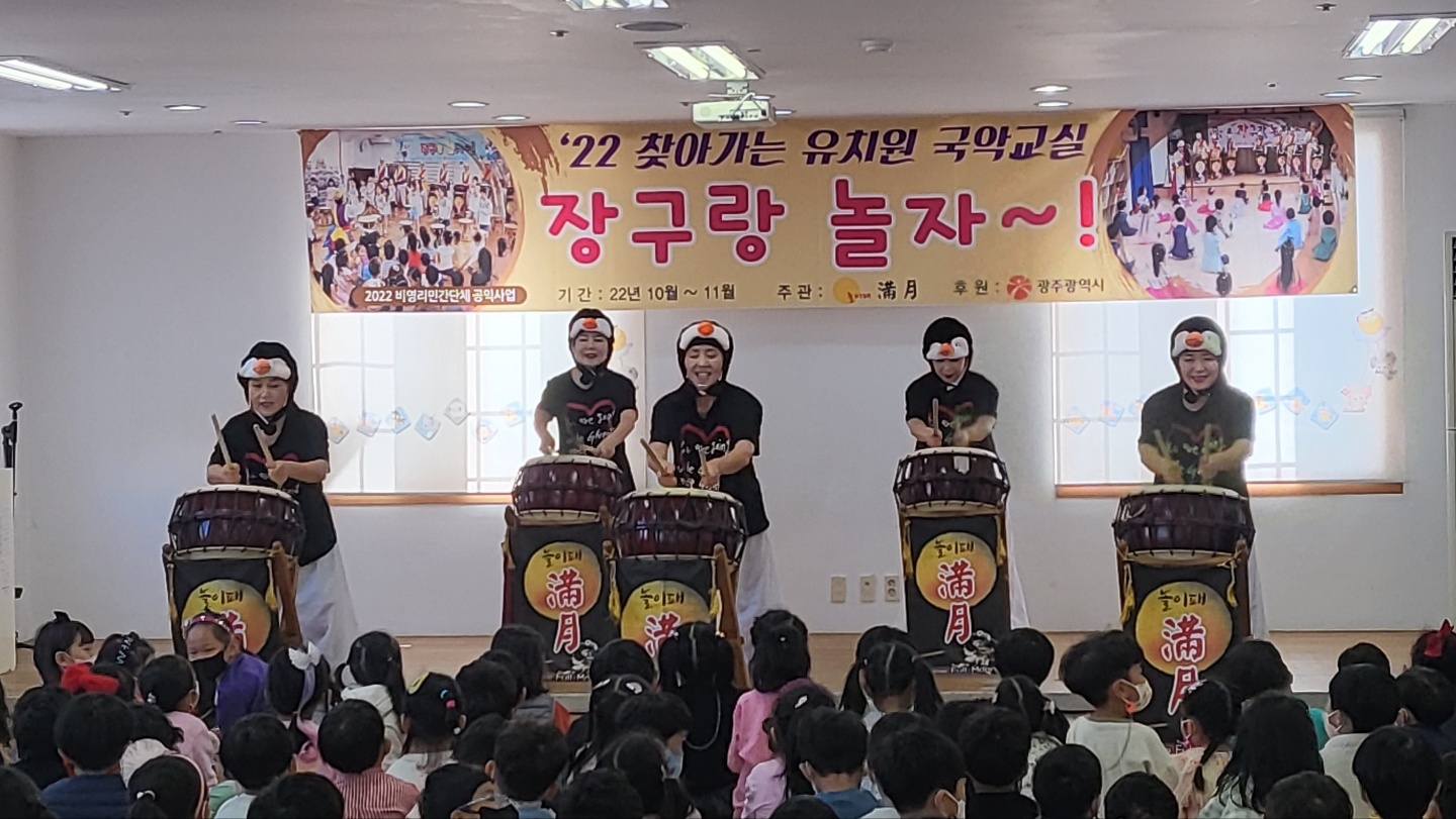 양산리라유치원 이미지
