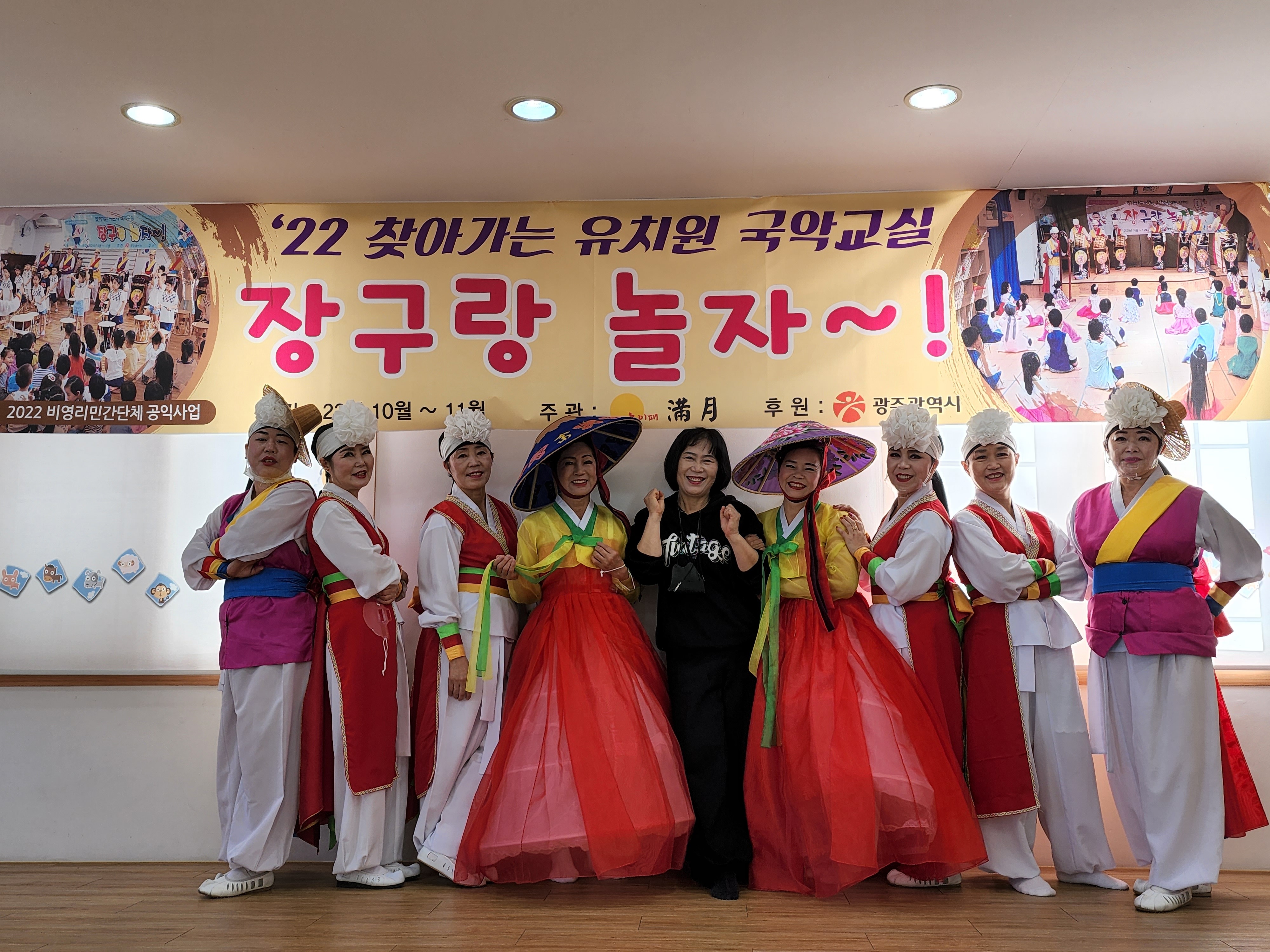 양산리라유치원 이미지