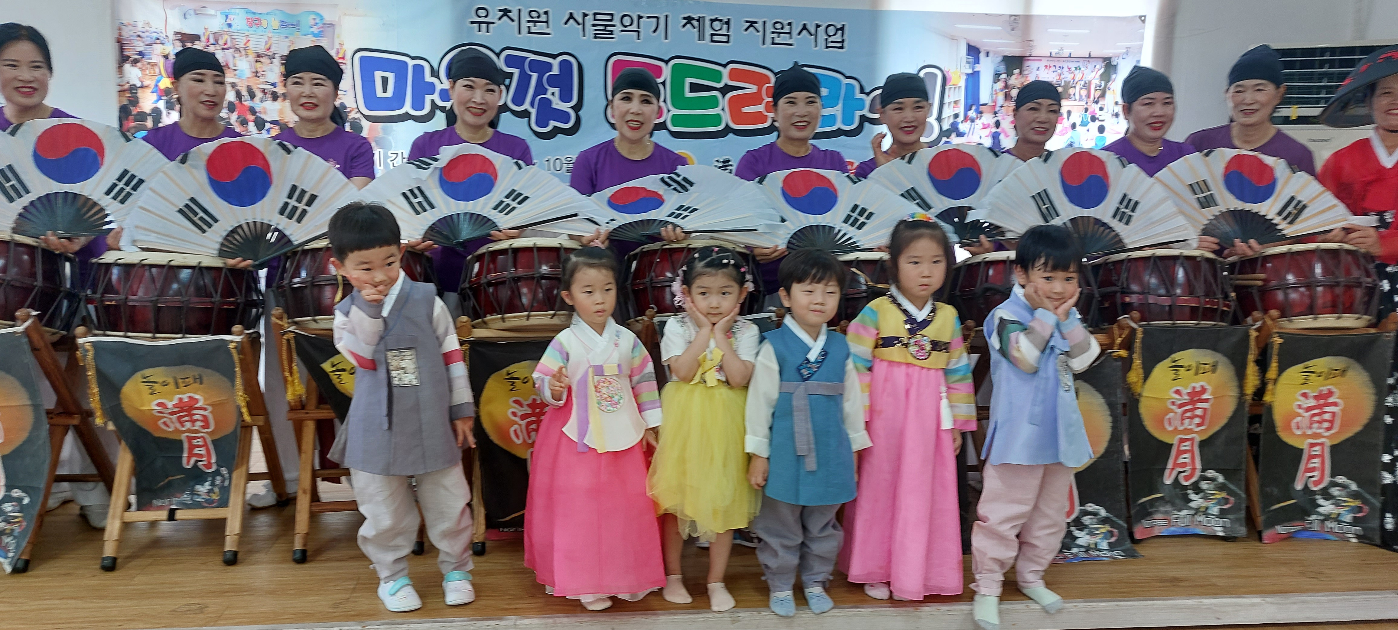 양산리라유치원 이미지