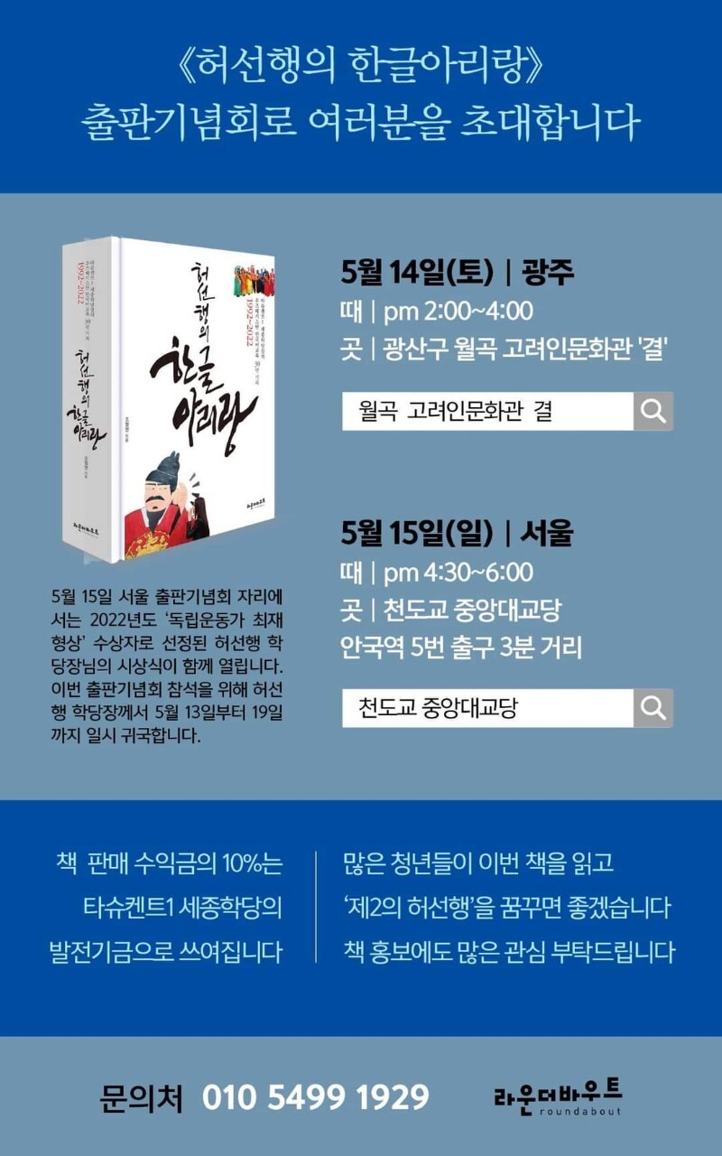 한글출판 이미지