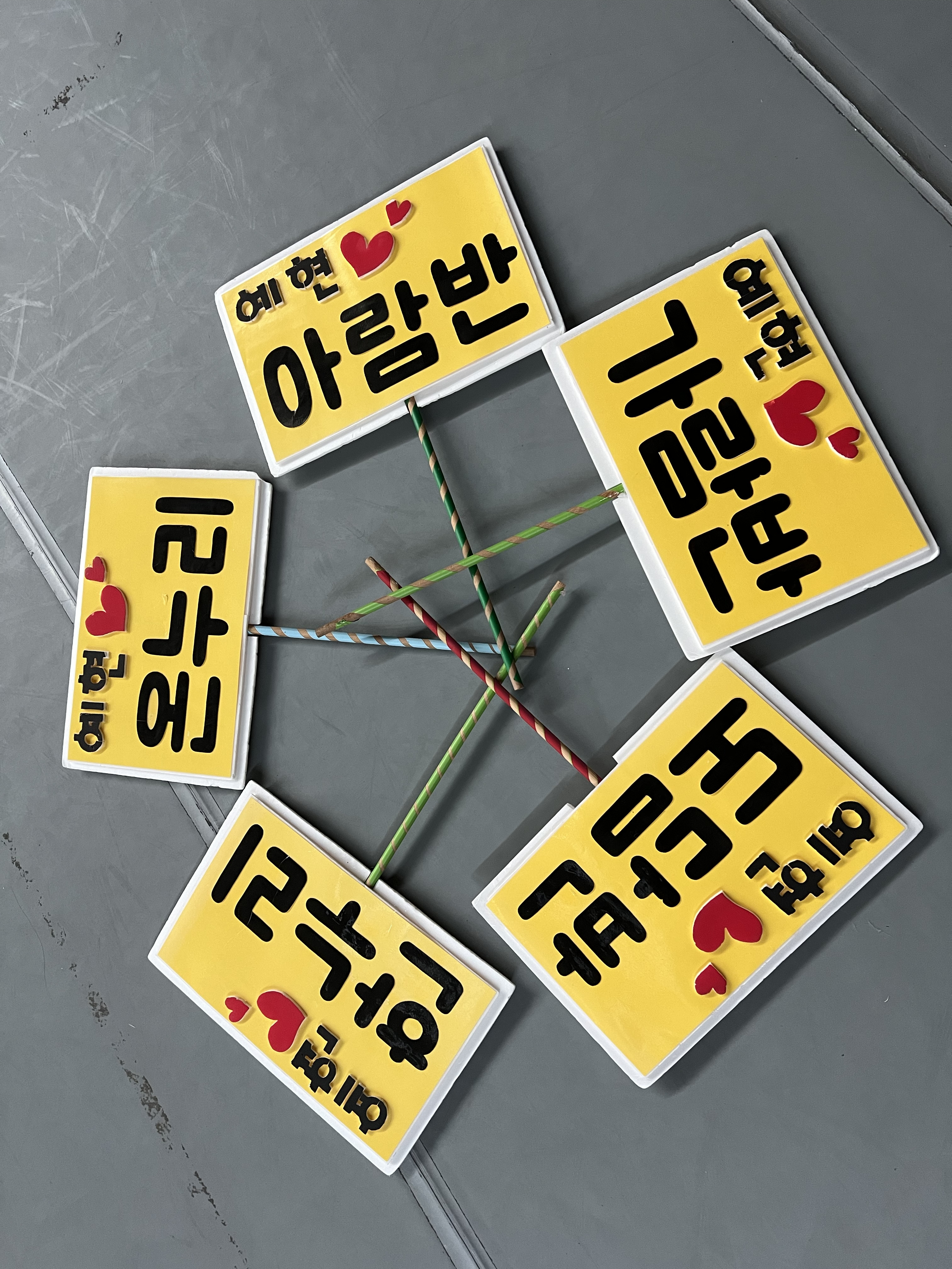 예현 이미지