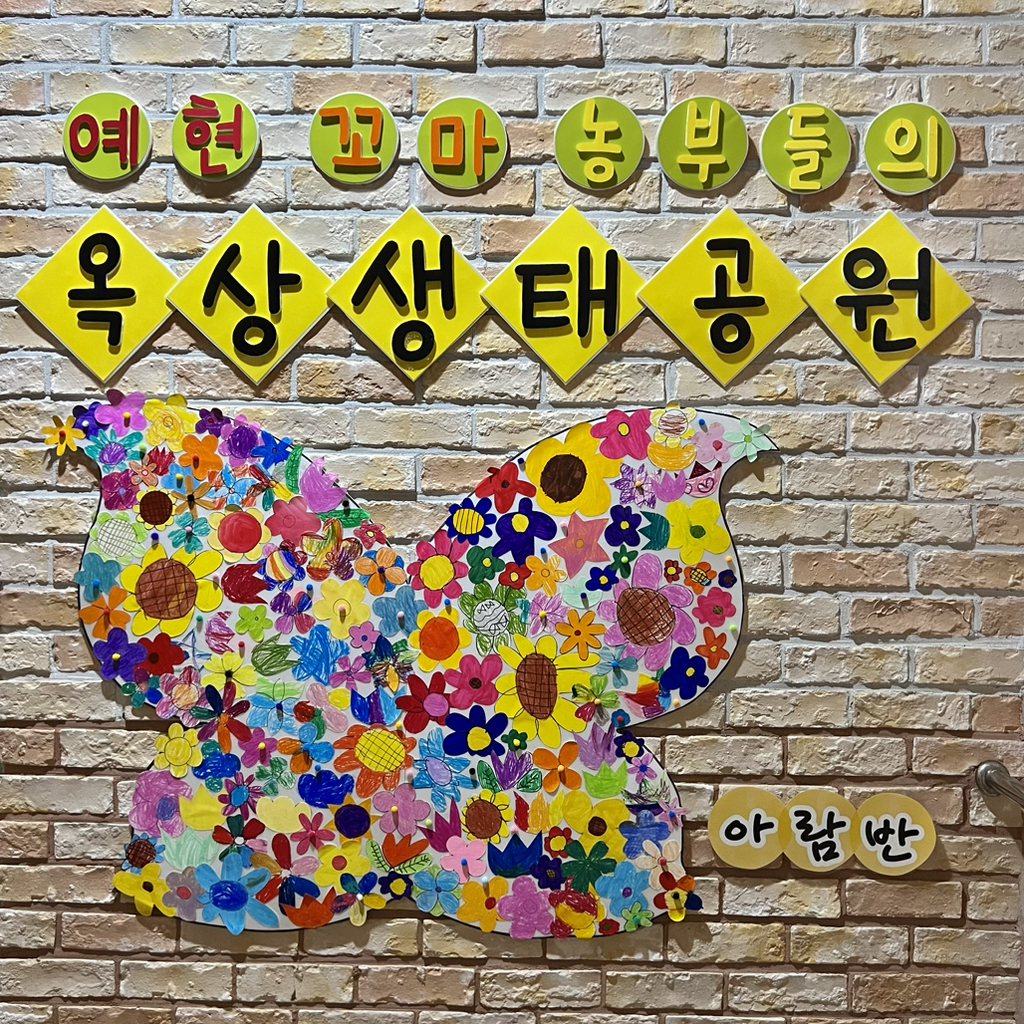 예현 이미지