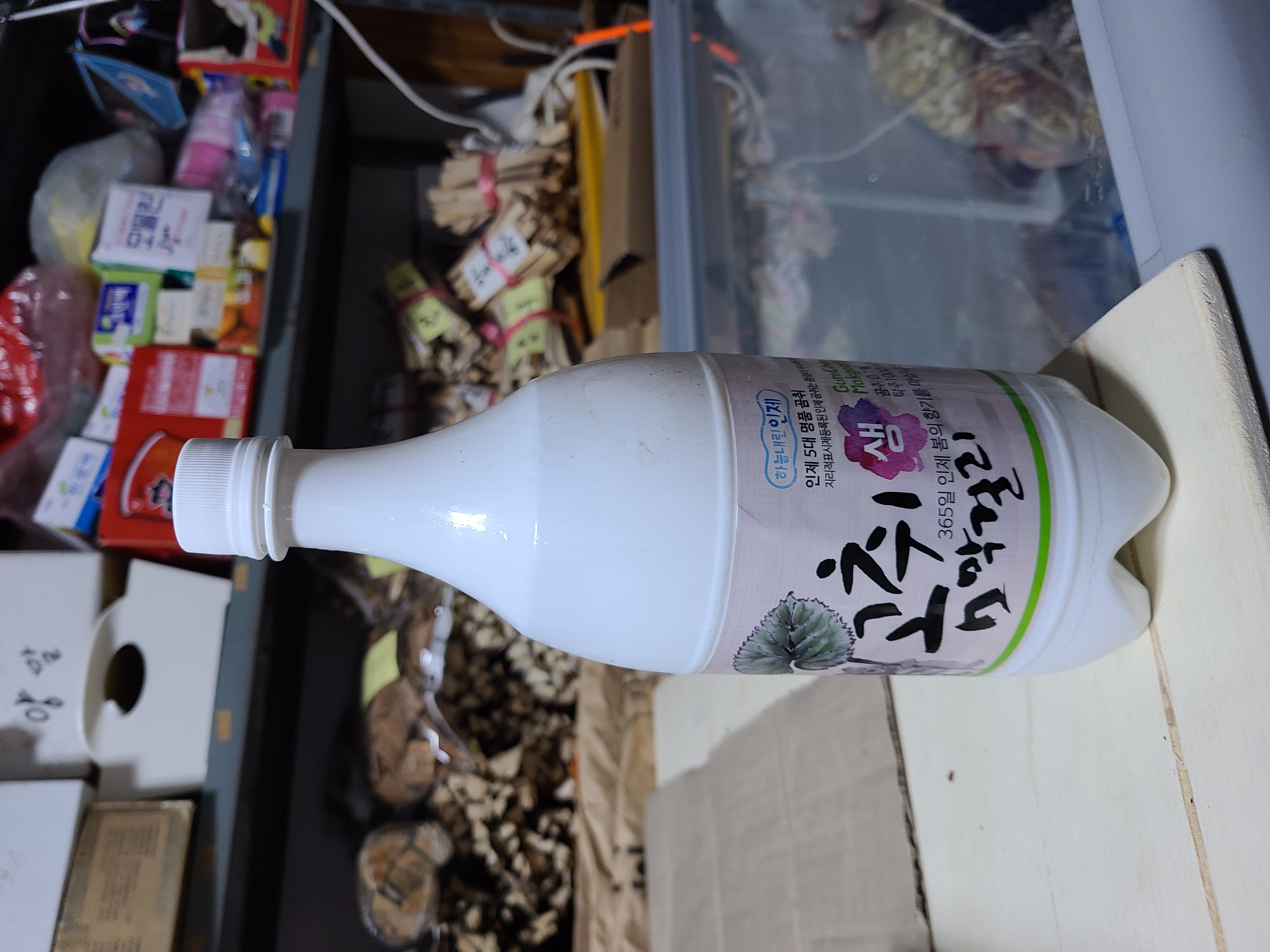 오색한옥펜션 이미지