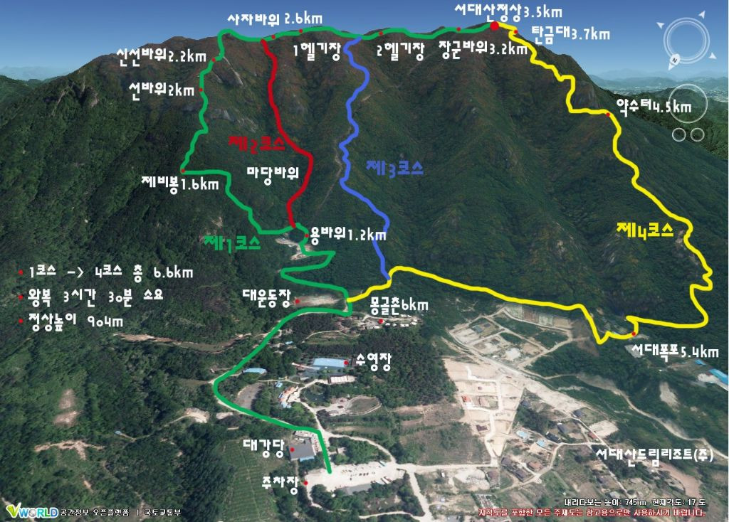 서대산 이미지