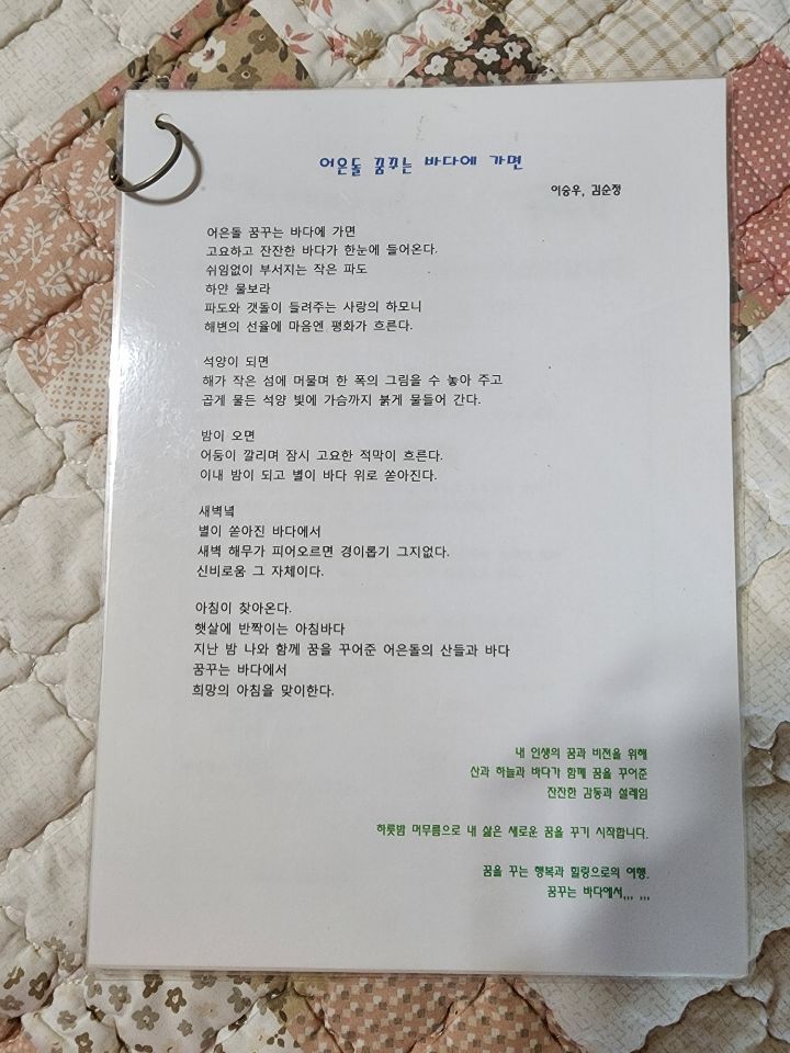 휴힐링 이미지