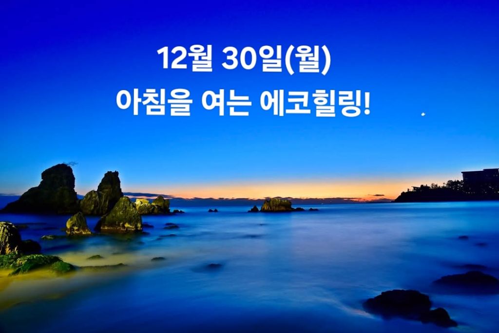 힐링 이미지
